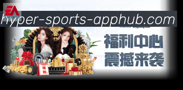 乐竞体育平台生态图
