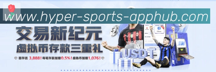 乐竞体育APP 体育赛事宣传图